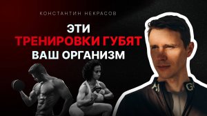 Осознанный фитнес: как подобрать упражнения, которые пойдут на пользу организму, а не во вред