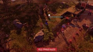 Прохождение XCOM 2 # 13(Сложность Легенда)(Без Комментариев)