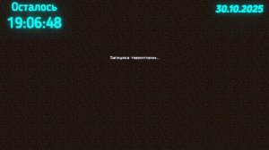 МАРАФОН 4 ДНЯ СО СТРИМЕРОМ   (4 день)