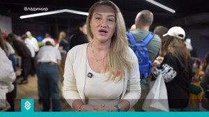 Репортаж телерадиокомпании «Губерния-33» о том, как Во Владимире прошла благотворительная ярмарка