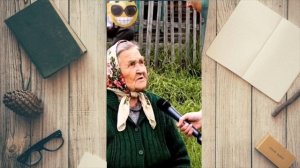 Мудрые Советы стариков