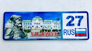 Магниты на холодильник номер