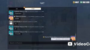 гранд криминал онлайн ГКО часть 3