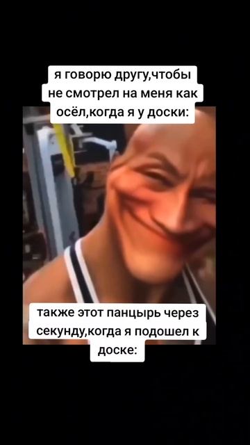 мем про школу смотреть онлайн