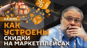 Михаил Хазин. Экономические партнеры России, китайский SWIFT