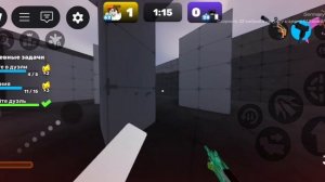 Играю в Rivals/Roblox