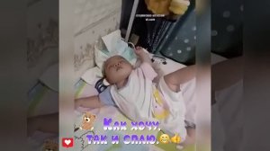 Самые удобные позы для сна 😄😁😁