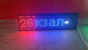 Бегущая строка для автобуса 67х19х5 см полноцветного свечения Р10 wi-fi