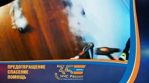 Пожарный извещатель