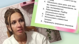 Какие шаги помогут перейти на органическое земледелие 👍