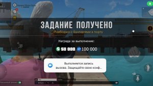 Ну играем в гко