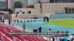 Экономист "АВИСМА-Мед" Марина Лучкова взяла «золото» вторых Мировых корпоративных игр