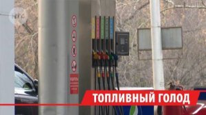 Дефицит топлива возник в селе Голуметь Черемховского района