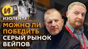 Изолента Live. Планы Трампа по Украине и состояние экономики РФ