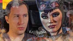 МЫШОНОК ➲ BATMAN ARKHAM CITY GOTY ◉ Серия 1