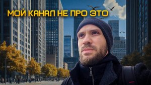 Монолог. Вы не так поняли мой блог