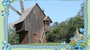 МУЗЕЙ  ПІД   ВІДКРИТИМ   НЕБОМ