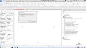 Вопрос №104: Копирование спецификаций из проекта в проект