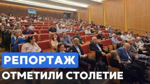 Всемирная Сефардская Федерация отметила 100-летний юбилей