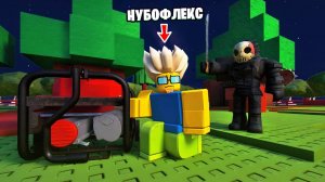 КАМИФЛЕКС ВПЕРВЫЕ ЗАШЁЛ В FORSAKEN В РОБЛОКС (И ПОПЛАТИЛСЯ)