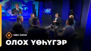 «Олох үөһүгэр»: норуотун туһугар оҥорбут үтүөтэ үгүс. Михаил Михайлович Федоров (29.10.25)