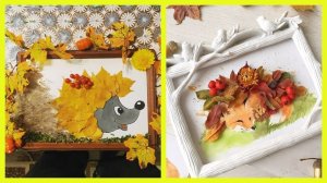 Картины из опавших листьев: искусство осени🦊🦉🍁