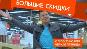 Выбираем диван с выгодой! Обзор акций мебельного центра МебельМаркт Ярославль на собственном примере