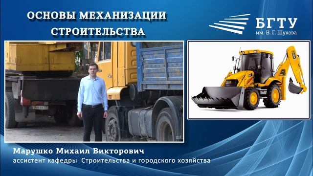 Марушко промо v2