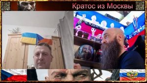 💥Трио Бандуристов с одухотворёнными и светлыми лицами💥 чат рулетка с одичалыми💥