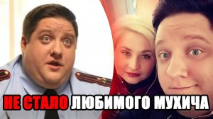 УХОД, В КОТОРЫЙ НЕ ХОЧЕТСЯ ВЕРИТЬ: актер Роман Попов и его борьба