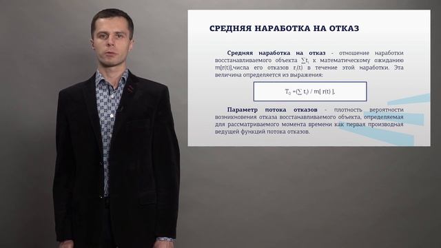 Кущенко СВ 1 2