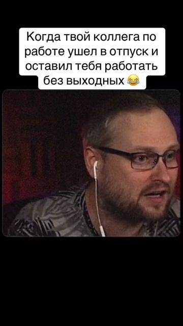 Мем куплинов смотреть онлайн