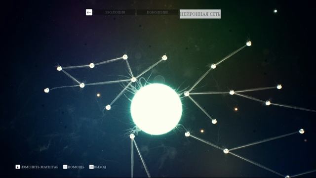 ancestors the humankind odyssey здравствуй человек! 9