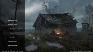 40 серия #ОП - 2 OGSR ENGINE# "Чук и Гек"