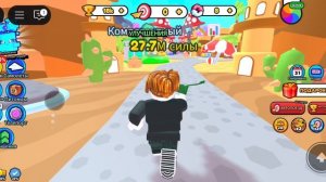 Бумажный самолёт в Roblox