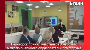 Акцент на профильное образование