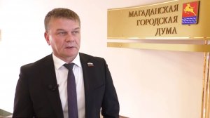 Программы развития общего и дошкольного образования обсудили в Магаданской городской Думе