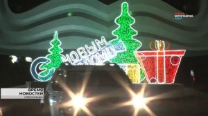 Волгоград снова в топ-10 городов для новогоднего отдыха