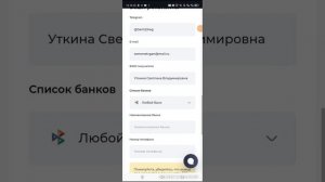 Вывод средств со СерКассы (Криптокошелька) на банквскую карту