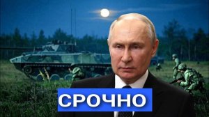 ПУТИН ПРИЖАЛ КИЕВ: 10 ТЫС. СОЛДАТ В КОЛЬЦЕ! Зеленский Просит Встречу, Ким Унизил Трампа.