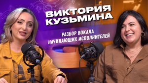 Как попасть на шоу «Ну-ка все вместе»? | Этери Бериашвили и Виктория Кузьмина