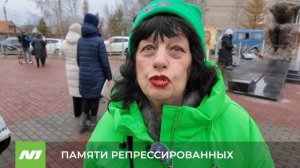 Вартовчане вышли на митинг в честь памяти репрессированных. Нижневартовск