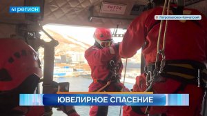 Новости Камчатки за 30 октября 2025 года