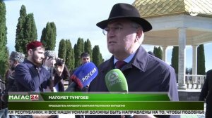 Дайджест новостей 30.10.2025 г.