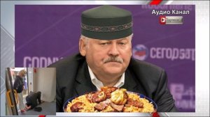 Затулин:  русские в заложниках у среднеазиатов, поэтому плов надо уважать