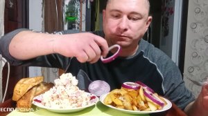 мукбанг/обжорыч/жареная картошка, оливье/