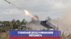 Военная служба по контракту - путь смелых и решительных!