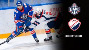 СКА-ВМФ - КРИСТАЛЛ. ОБЗОР  МАТЧА