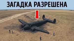 Мы наконец-то узнали, что случилось с Амелией Эрхарт