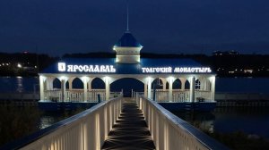 Вечерний Толгский женский монастырь. Ярославль.